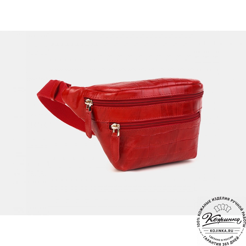 Кожаная сумка на пояс "Бритни" (красный крокодил)